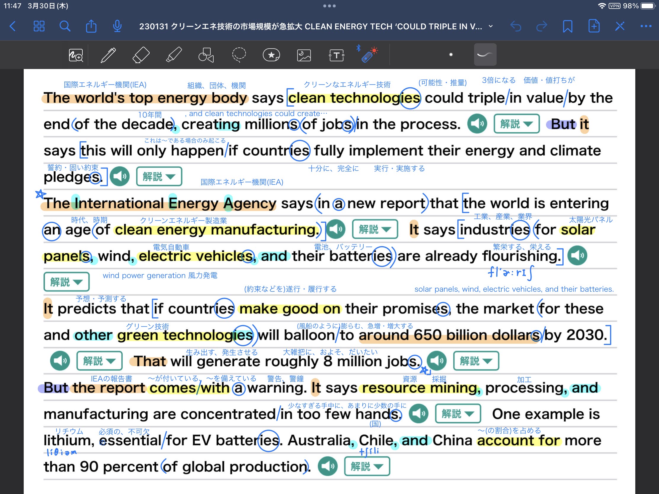 クリーンエネ技術の市場規模が急拡大　CLEAN-ENERGY-TECH-‘COULD-TRIPLE-IN-VALUE-BY-2030